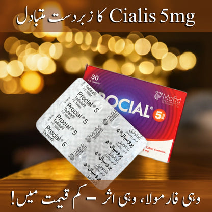 Irani Procial 5mg - 30 Tablets Packing (C-5 Alternative).